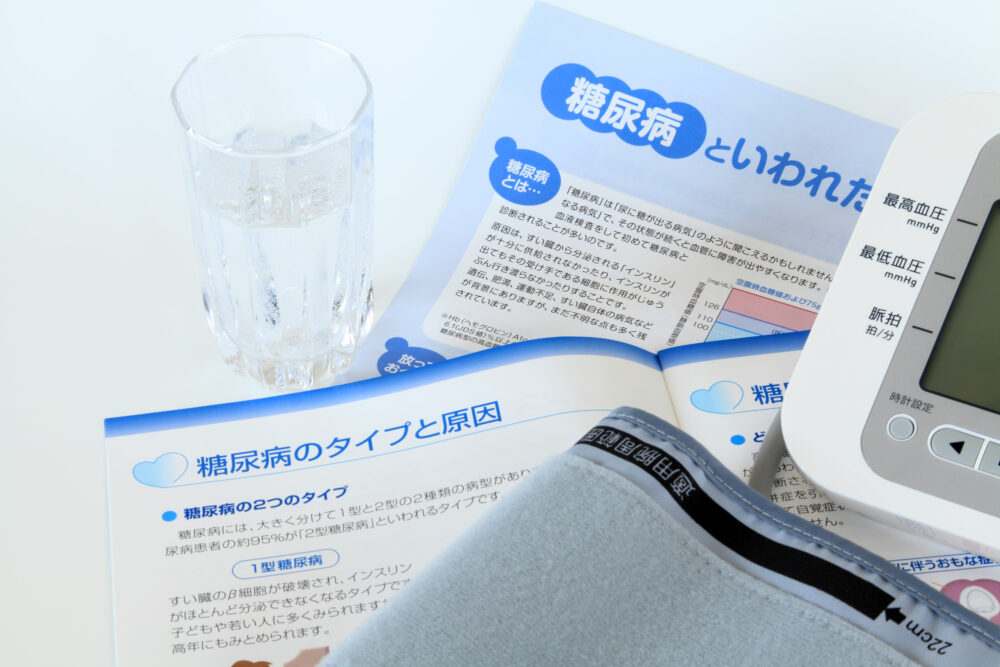 合併症を引き起こしやすい「糖尿病」とは