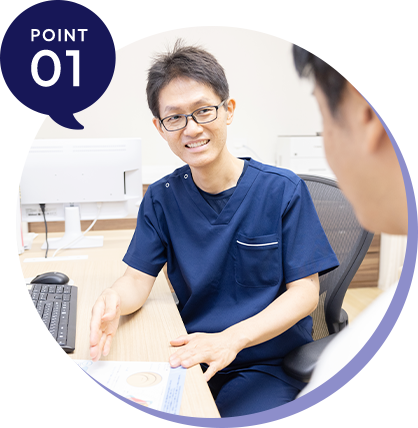 生活習慣病の治療・指導